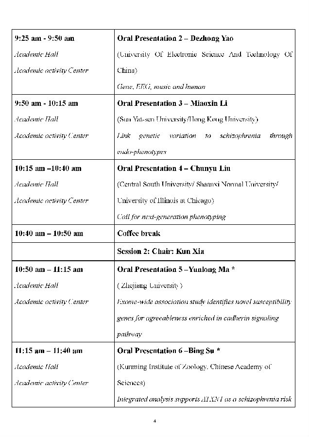 http://www.snnu.edu.cn/ueditor/php/upload/20170505/14939709552215.jpg